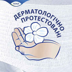 Подгузники-трусы для взрослых TENA (Тена) Pants Plus (Пентс Плюс) размер M 14 шт