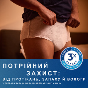 Підгузки-труси для дорослих TENA (Тена) Pants Plus Night (Пентс плюс найт) розмір XL 10 шт
