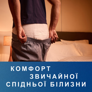 Підгузки-труси для дорослих TENA (Тена) Pants Plus Night (Пентс плюс найт) розмір XL 10 шт