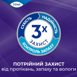 Подгузники-трусы для взрослых TENA (Тена) Pants Plus Night (Пентс плюс найт) размер XL 10 шт