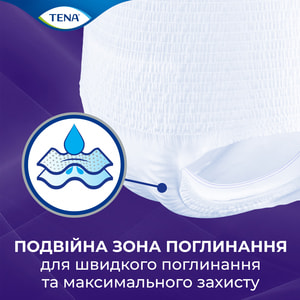 Подгузники-трусы для взрослых TENA (Тена) Pants Plus Night (Пентс плюс найт) размер XL 10 шт