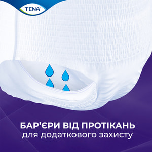 Подгузники-трусы для взрослых TENA (Тена) Pants Plus Night (Пентс плюс найт) размер XL 10 шт