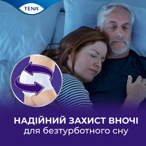 Подгузники-трусы для взрослых TENA (Тена) Pants Plus Night (Пентс плюс найт) размер XL 10 шт