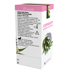 Хлорофіліпт Артеріум спрей для горла антисептичний та протизапальний флакон 25 мл