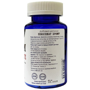 Пиколинат хрома капсулы POWERFUL (Поверфул) для нормализации функционирования поджелудочной железы, углеводно-жирового обмена банка 100 шт