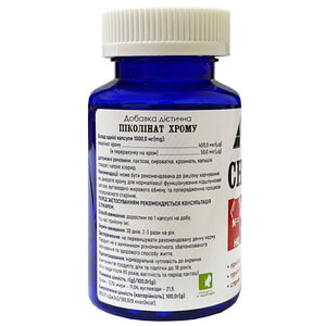 Пиколинат хрома капсулы POWERFUL (Поверфул) для нормализации функционирования поджелудочной железы, углеводно-жирового обмена банка 100 шт