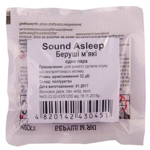 Беруши Вкладки ушные Sound Asleep мягкие синие 1 пара