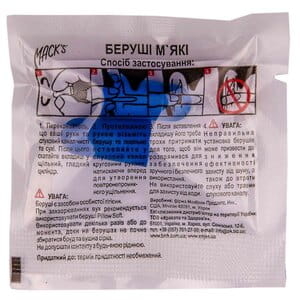 Беруши Вкладки ушные Sound Asleep мягкие синие 1 пара