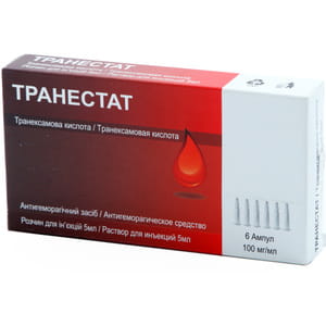 Транестат р-р д/ин. 100мг/мл амп. 5мл №6