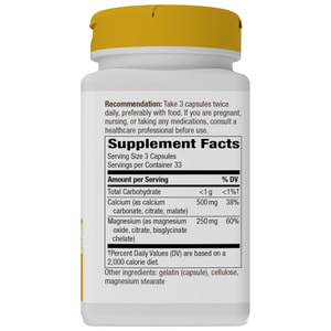 Кальцій-магній NATURE’S WAY (Натурес Вей) Calcium-Magnesium капсули для здоров'я кісток, зубів і функціонування м'язів флакон 100 шт