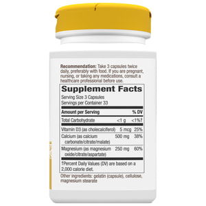 Кальцій-магній-вітамін D NATURE’S WAY (Натурес Вей) Calcium-Magnesium-Vitamin D капсули для здоров'я кісток, зубів і м'язів флакон 100 шт