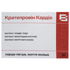 Кратепровін Кардіо капсули для підтримки серцево-судинної системи упаковка 30 шт