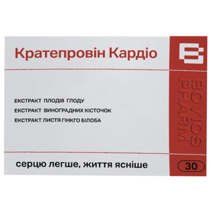 Кратепровін Кардіо капсули для підтримки серцево-судинної системи упаковка 30 шт