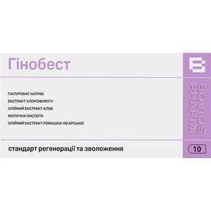 Гинобест суппозитории вагинальные способствует увлажнению, регенерации и восстановлению нормальной микрофлоры влагалища при эрозии шейки матки 10 шт