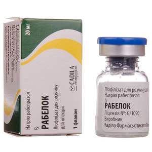 Рабелок лиофил. д/р-ра д/ин. фл. 20мг №1***