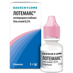 Лотемакс гель глаз. 0,5% бут. 5г