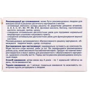 Витамины и минералы таблетки Бион 3 Кид с витамином С, витамином Д3 и цинком 30 шт