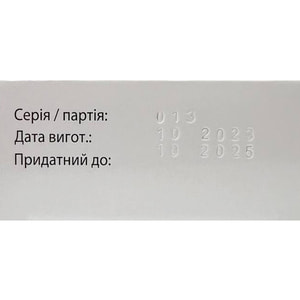 Гексинорм суппозитории (свечи) вагинальные по 16 мг 2 блистера по 5 шт