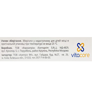 Гексинорм суппозитории (свечи) вагинальные по 16 мг 2 блистера по 5 шт