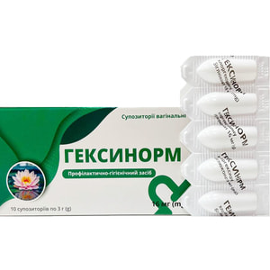 Гексинорм суппозитории (свечи) вагинальные по 16 мг 2 блистера по 5 шт