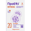 Пробиз Интенс капсулы для регулирования микрофлоры кишечника упаковка 10 шт