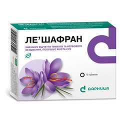 Ле'Шафран таблетки для зменшення відчуття тривоги та нервового напруження упаковка 15 шт