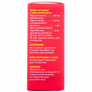 Милистан мультисимптомный сусп. оральн. фл. 100мл