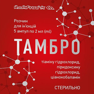 Тамбро р-н д/ін. амп. 2мл №5