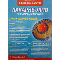Лакарне-липо диетическая добавка комплект: L-Карнитин и тиоктовая кислота липосомальный продукт в стиках по 15 мл 20 шт