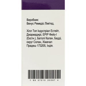 Флура-5 р-н д/ін. 50мг/мл фл. 10мл (500мг) №1