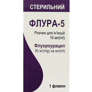Флура-5 р-н д/ін. 50мг/мл фл. 10мл (500мг) №1