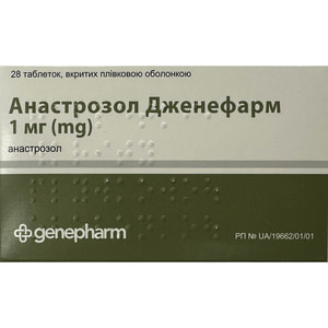 Анастрозол Дженефарм табл. п/о 1мг №28