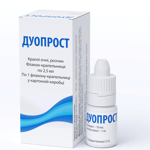 Дуопрост кап. глаз. р-р фл. 2,5мл №1