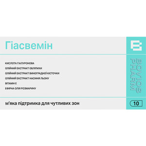 Гиасвемин суппозитории ректальные при геморрое, трещинах заднего прохода, запор упаковка 10 шт