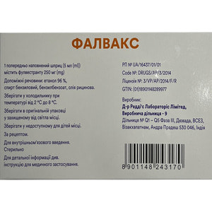 Фалвакс р-р д/ин. 250мг/5мл шприц 5мл №2
