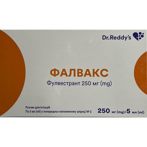 Фалвакс р-р д/ин. 250мг/5мл шприц 5мл №2
