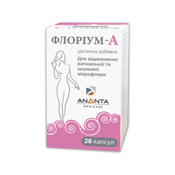 Флоріум-А капсули для відновлення вагінальної та кишкової мікрофлори флакон 28 шт