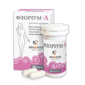 Флоріум-А капсули для відновлення вагінальної та кишкової мікрофлори флакон 28 шт