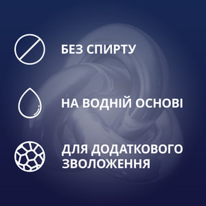 Интимный гель-смазка CONTEX (Контекс) Strong (Стронг) для анального секса (лубрикант) 100 мл