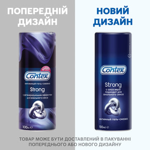 Интимный гель-смазка CONTEX (Контекс) Strong (Стронг) для анального секса (лубрикант) 100 мл