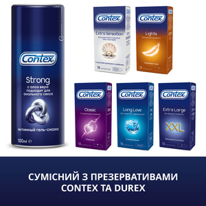 Интимный гель-смазка CONTEX (Контекс) Strong (Стронг) для анального секса (лубрикант) 100 мл
