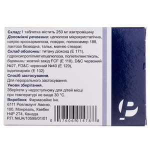 Азитромакс табл. 250мг №6