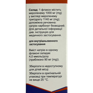 Меропенем-МБ пор. д/р-ра д/ин./инф. 1000мг фл. №1