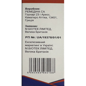 Меропенем-МБ пор. д/р-ра д/ин./инф. 1000мг фл. №1