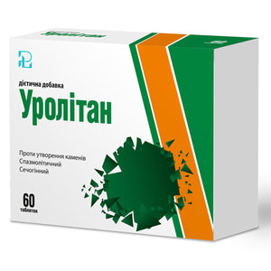 Уролитан таблетки против образования камней со спазмолитическим и мочегонным эффектом 4 блистера по 15 шт