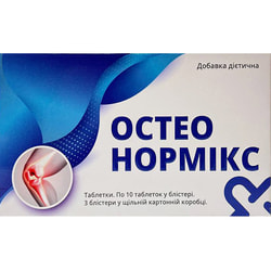 Остео Нормикс таблетки для восстановления хрящевых тканей суставов 3 блистера по 10 шт