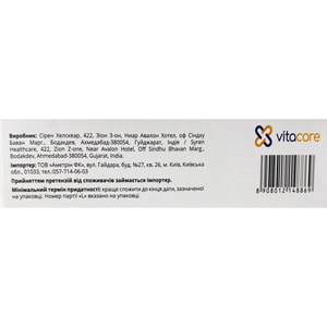 Остео Нормикс таблетки для восстановления хрящевых тканей суставов 3 блистера по 10 шт