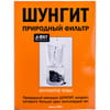 Природный фильтр Шунгит активатор воды 500 г