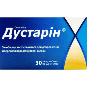 Дустарін капс. м'які 0,5мг №30