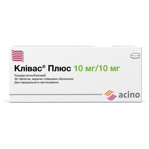 Кливас Плюс табл. п/о 10мг/10мг №30